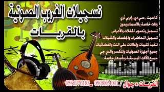 احمد ابراهيم لبس المدارس الجزء الخامس  تسجيلات الغروب تحييكم من القريات [upl. by Sigfrid900]