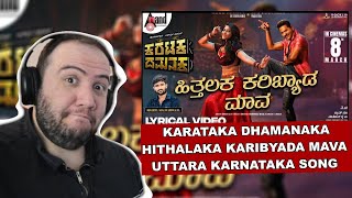 Hithalaka Karibyada Maava Lyrical  Prabhudeva  Nishvika Naidu  PRODUCER REACTS KANNADA 🇮🇳 [upl. by Nofpets]