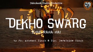 Dekho Swarg khul raha hai Official Music Video  diya karo to tumhein diya jayega  lyrical video [upl. by Garik]