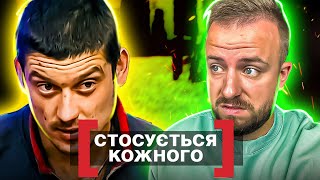 Стосується кожного ► ПРОВОКАЦІЯ ЗЯТЯ [upl. by Arima]