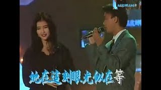 Vivian Chow 周慧敏 amp Hacken Lee 李克勤  一對寂寞的心 Live [upl. by Lorimer]