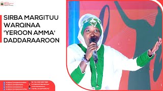 Sirba Margituu Warqinaa Yeroon amma Daddaraaroon [upl. by Salome724]