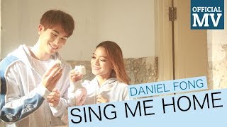 Daniel Fong  Sing Me Home Official Music Video HD [upl. by Dewar925]