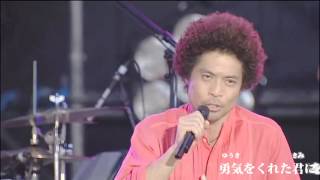 久保田利伸  「LA LA LA LOVE SONG」 LIVE [upl. by Eniarda]