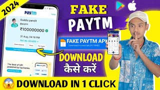 ✅ Fake Paytm Apk 2024 Fake Paytm Apk Download  Fake Paytm Kaise Download Kare [upl. by Tremaine402]