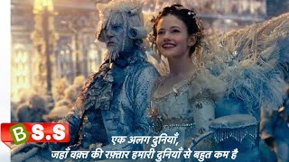 The Nutcracker And The Four Realms ReviewPlot in Hindi amp Urdu [upl. by Aerona]