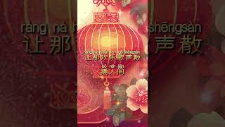 【龍飄飄飄飄樂逍遙】百聽不厭的經典新年歌 🏮🏮經典賀歲老歌💥💥 2024 Chinese New Year Songs [upl. by Atekahs]