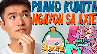 PAANO BA KUMITA NGAYON SA AXIE  Axie Infinity  Crypto News  Update [upl. by Laurice323]