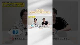 ゲキムズ名探偵コナンタイトルクイズ！コナンの映画タイトルなんて読む！？ コナン 名探偵コナン 風輪 クイズ [upl. by Loyce]