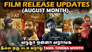 AUGUST MONTH TAMIL MOVIES  TAMIL CINEMA  TAMIL MOVIE EXPECTATIONS  tamilcinema thangalan [upl. by Aristotle604]