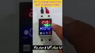 Voltage Ampere Unit Protector Sitting  3IN1 Voltage and Current Protector With KWH Units  kwh [upl. by Glover]