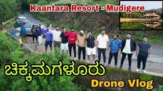 ಚಿಕ್ಕಮಗಳೂರು  Chikmagaluru Drone Vlog  DJI Mini 3 Pro  Mullayyanagiri [upl. by Shepp]