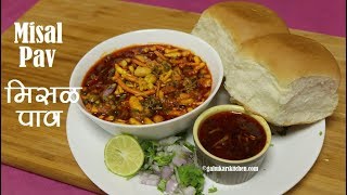 Misal Pav Recipe in Hindi I झनझनित मिसळ पाव I how to make misal pav [upl. by Nada]