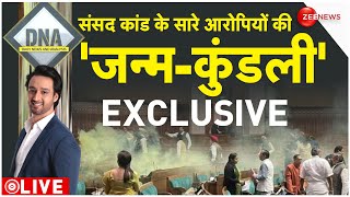 DNA LIVE  संसद में घुसपैठ की पूरी प्लानिंग का DNA टेस्ट Parliament Security Breach [upl. by Pilloff140]