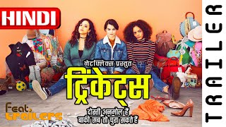 Trinkets 2019 Season 1 Netflix Official Hindi Trailer 1  FeatTrailers [upl. by Aliuqat]