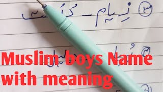 Muslim boys name with meaning 2024  Urdu to Hindi Reading📖 writing✍️ for beginners [upl. by Fleda110]