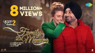 Family Di Member  Parahuna 2  Ranjit Bawa  Tara Sumner  Ajay Hooda  Romantic Punjabi Song [upl. by Haisej]