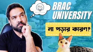 Exam Vlog  Bpatc School And College savar  Daily Vlog  Raisa Anjum [upl. by Palermo]