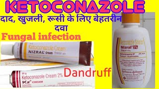 KETOCONAZOLE cream  Lotion shampoo हिन्दी में uses how to apply [upl. by Bradeord]