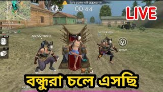 📺garena free fire bangla live streaming freefirelive banglalivefreefire gamerarupfreefire [upl. by Irreg]