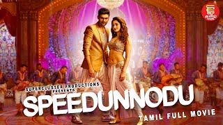 Speedunnodu  South Movie  Tamil Dubbed  Bellamkonda Sreenivas  Tamanna Bhatia  Prakash Raj  HD [upl. by Chilson]