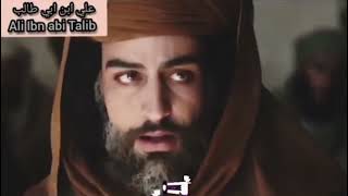 علي ابن ابي طالبAli Ibn abi Talib [upl. by Balthasar689]