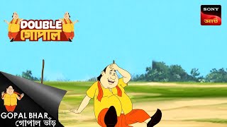 মহারানীর পাঠশালা  Double Gopal  Full Episode [upl. by Hugo]