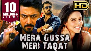 Mera Gussa Meri Taqat HD  Suriya Superhit Action Hindi Dubbed Movie l Asin Vadivelu Lakshmi [upl. by Grizel]