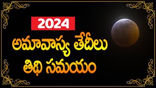 2024 அமாவாசை நாட்கள்  Amavasai Dates Month Wise 2024 Tamil  When is Amavasya 2024 Dates in India [upl. by Stefanac]