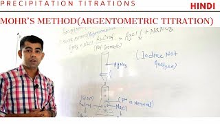 Mohr’s method I Precipitation titrations I HINDI [upl. by Llerrit557]