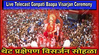 LIVE TELECAST LALBAUGCHA RAJA VISARJAN LIVE FROM GIRGAUM CHOWPATTY  LALBAUG KE RAJA KA VISARJAN [upl. by Ody648]