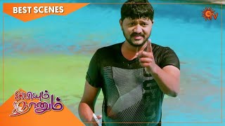 Abiyum Naanum  Best Scenes  26 Nov 2020  Sun TV Serial  Tamil Serial [upl. by Hoashis]