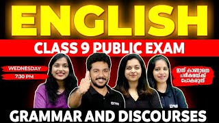 Class 9 English Public Exam  Grammar And Discourses  Exam Winner [upl. by Odnam]