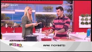 Entertv Αρνί γιουβέτσι από τον Άκη Γ [upl. by Fricke]