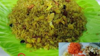 cirar pulao recipe [upl. by Derward]