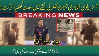 James Faulkner ki PSL 7 se Chutti  Nashay Mein Hotel Mein Tor Phor  19 Feb 2022  Neo News [upl. by Tisdale]