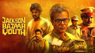 Jackson Bazaar Youth Full Movie Hindi Dubbed  LATEST RELEASE  Lukman Avaran IndransJaffer Idukki [upl. by Symons833]