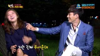 SBS 한밤의TV연예  주군의 태양의 소지섭 공효진을 만나다 [upl. by Neoma531]