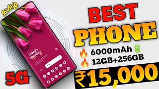 Top 5 Best 5G Phone Under 15000 In Tamil 2024  Best Mobile Under 15000 In Tamil  AR Expo [upl. by Feodora]