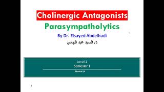 Lecture 11  Cholinergic Antagonists Dr Elsayed Abdelhadi  2023  2024 [upl. by Ragouzis]