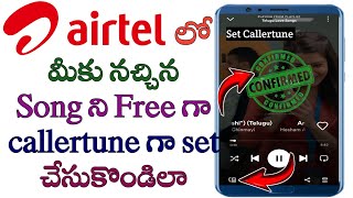 how to set free caller tune Airtel in Telugu how to set song if somebody is calling [upl. by Bierman]