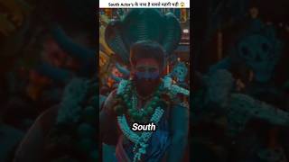 South Actors के पास है सबसे महंगी Watch 😱🤔  New South Indian Movie Dubbed in Hindi shorts [upl. by Joab842]