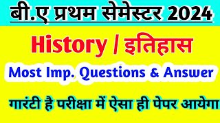 BA 1st Semester History Question Paper 2024  Ancient And Early Medieval India  Ba history Paper [upl. by Dibri]