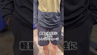 【NORRONA senja flex1 9quot Shorts M】メンズ セーニャ フレックス1 9quot ショーツ モデル身長175cm体重65kg Caviar Mサイズ着用norrona [upl. by Rofotsirk]