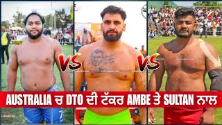 Arsh Chohla Sahib vs Amba Sur Singh And Sultan Shmashpur  Ludhar Vs Sattu 🔥 [upl. by Krueger]