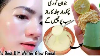 viral tips for Glowing Skin in winterHomemade ubtan for Glowing skin100 ResultDiy ubtan [upl. by Etti]