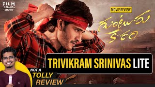 Guntur Kaaram Movie Review By Hriday Ranjan  Trivikram Srinivas  Mahesh Babu  Sreeleela [upl. by Itak]