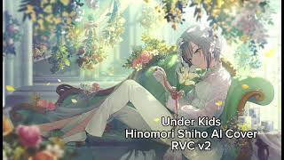 Under Kids アンダーキッズ Hinomori Shiho AI Cover [upl. by Tilda]