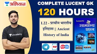 L22  प्राचीन भारतीय इतिहास  Ancient History  Complete Lucent Gk  Shubham Gupta [upl. by Rossing]