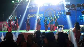 DM PUBLIC SCHOOL ANNUAL DAY FUNCTION 2 [upl. by Atinaw3]